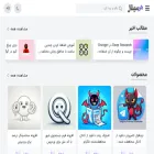 herminal.com