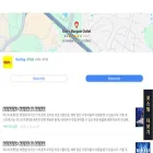 heundonga.com