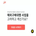 heyseller.kr