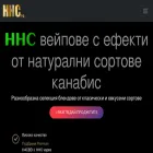 hhc.bg