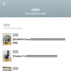 hibiblog.net