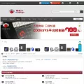 hicodesys.com