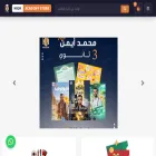 highacademystore.com
