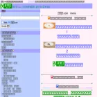 hijoutou.com
