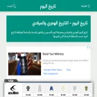 hijridate.ai