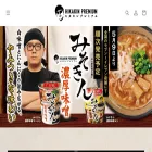 hikakinpremium.jp