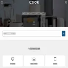 hikakumo.com
