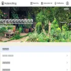 himanekoblog.hatenablog.com