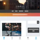 himatsubushi23.com