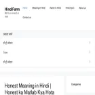 hindifarm.com