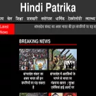 hindipatrika.com