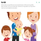 hindipriya.com
