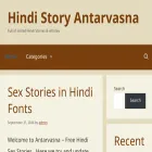 hindistoryantarvasna.site
