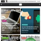 hinditechtrick.blogspot.com