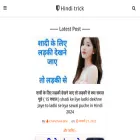 hinditrick.com