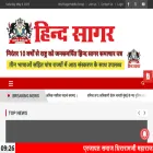 hindsagar.com