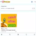 hindudata.com