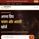 hinduismfaq.com