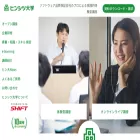 hinshitsu-univ.jp