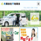 hirachi.co.jp
