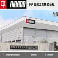 hirado.co.jp