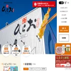 hirao-foods.net