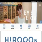 hirocon-net.jp
