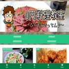 hirosankitchen.com