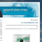 hitech-advisor.com
