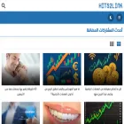 hits2link.com