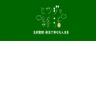 hitsuji-syukatu.com