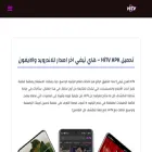 hitv-app.com