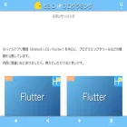 hiyoko-programming.com