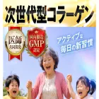 hizakoshi-s.net