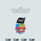 hizb-ut-tahrir.info