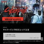 hj-cyberpunk.com
