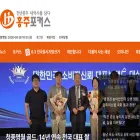 hjfocus.com