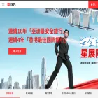 hk.dbs.com