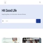 hkgoodlife.com