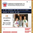 hkkaratedo.com.hk