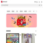 hk.mercari.com