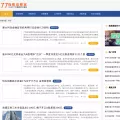 hkqs77.cn