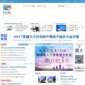 hlj.xinhuanet.com