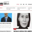 hnhapdongnews.com