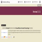 hnw.hatenablog.com