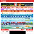 hnz.com.cn