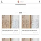 hohoemashi.com