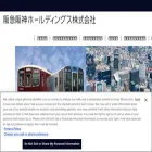 holdings.hankyu-hanshin.co.jp