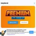 holyworld.io
