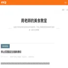 homeeconomics.pixnet.net